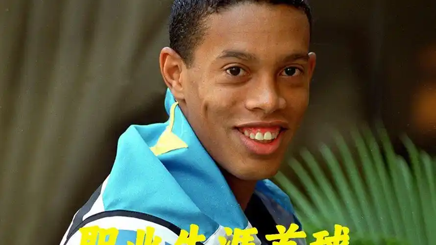 赛历来是意