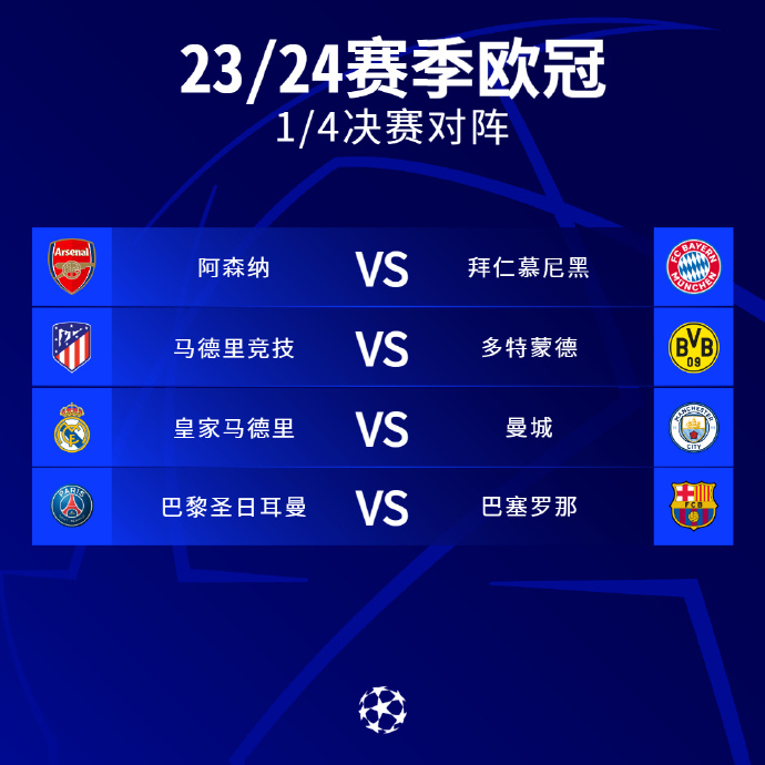 步行者的高 步行者的高